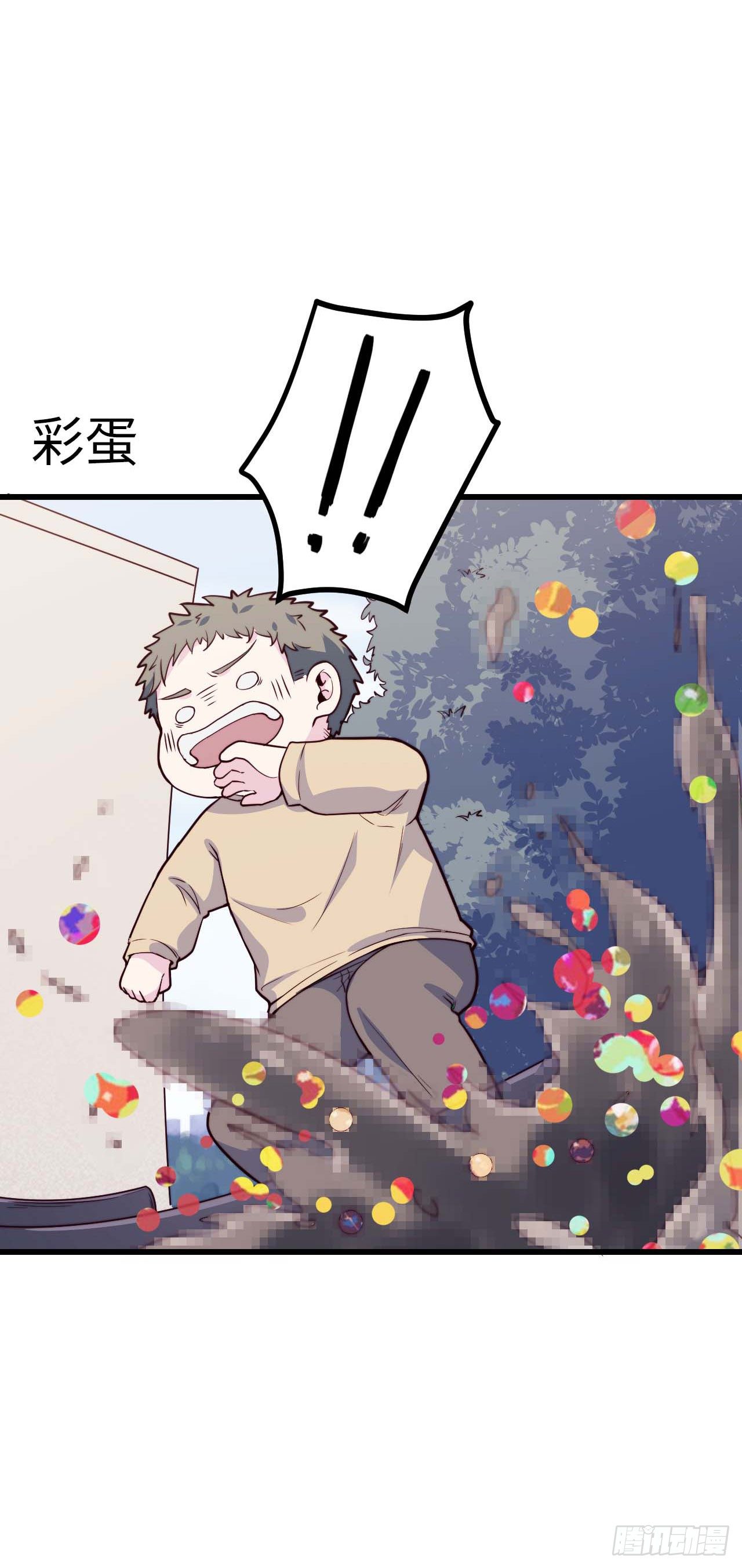 【第91话】魔鬼的球-第121话