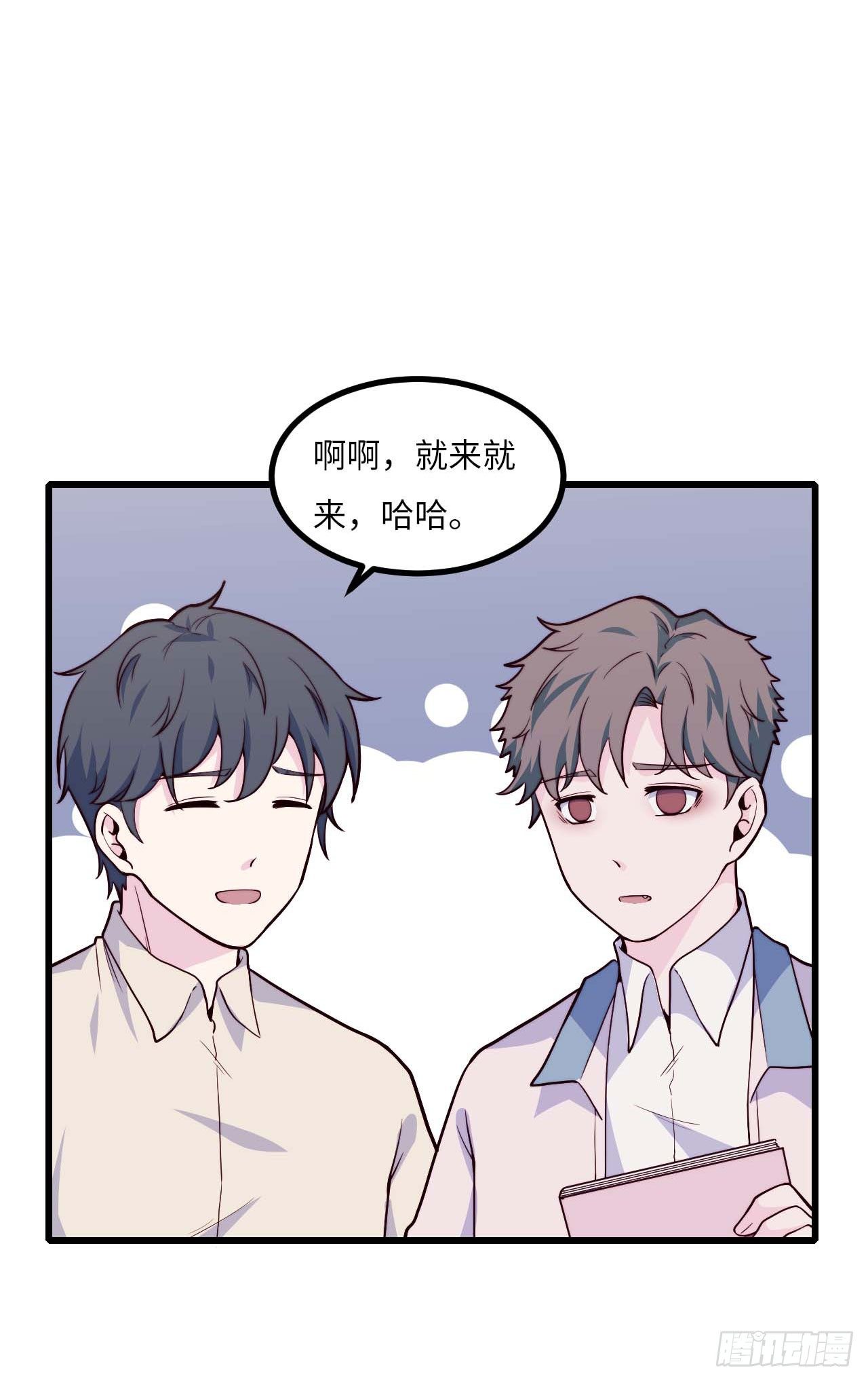 【第93话】走近科学之鬼压床2-第123话