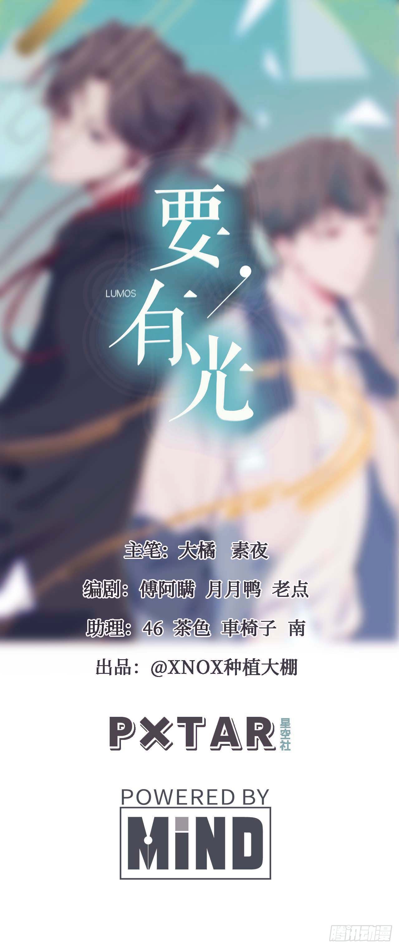 【第95话】校园神秘力量-第125话