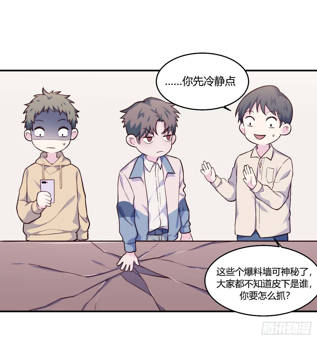 【第95话】校园神秘力量-第125话