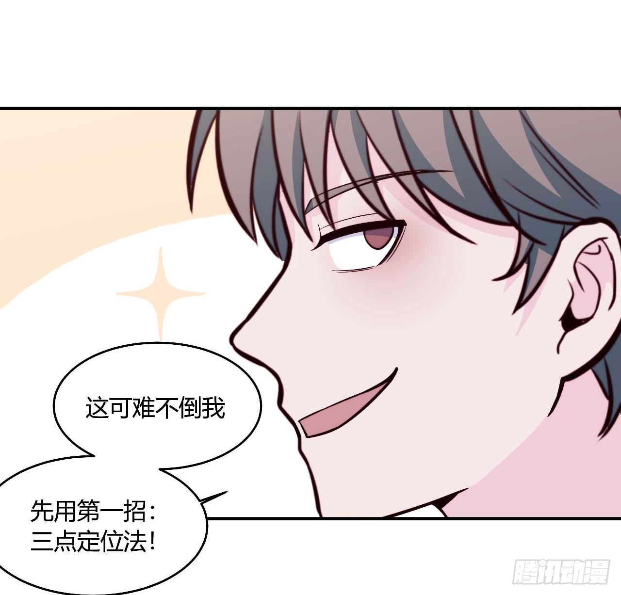 【第95话】校园神秘力量-第125话