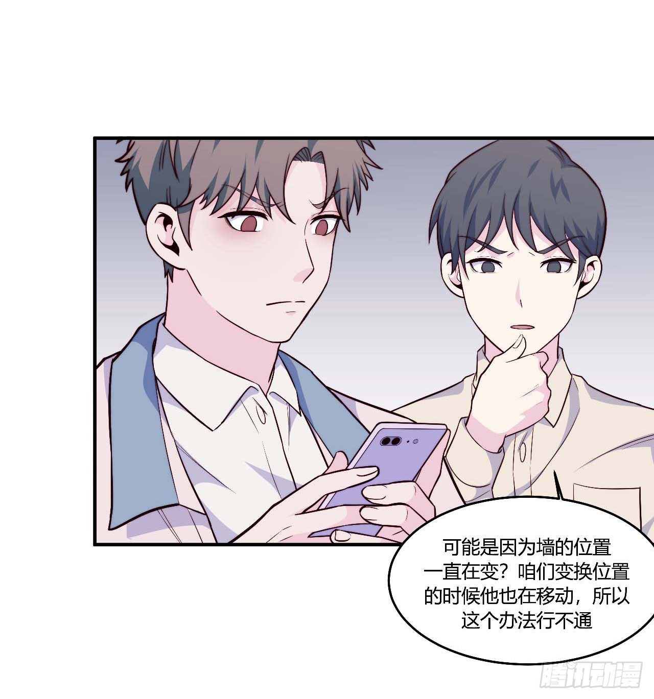 【第95话】校园神秘力量-第125话