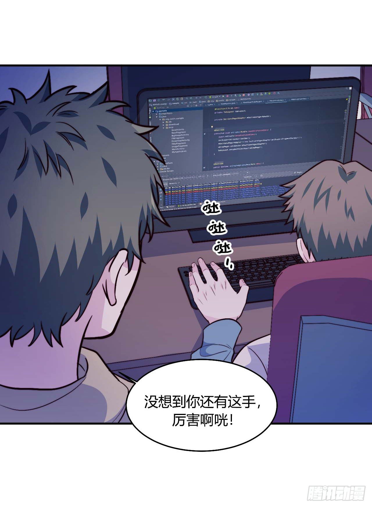 【第95话】校园神秘力量-第125话