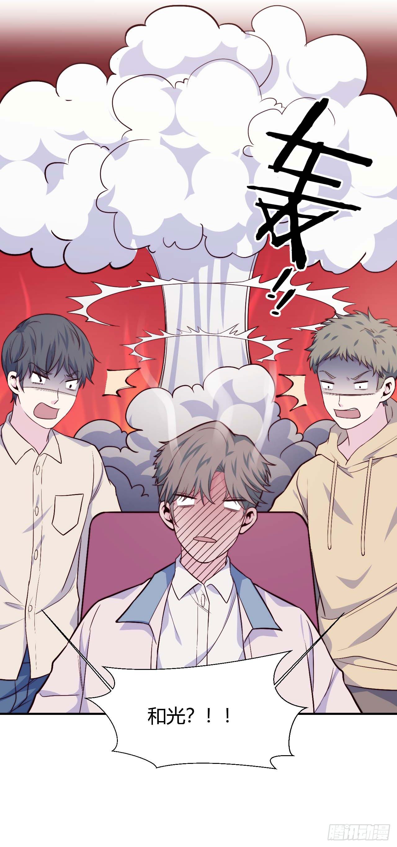 【第95话】校园神秘力量-第125话