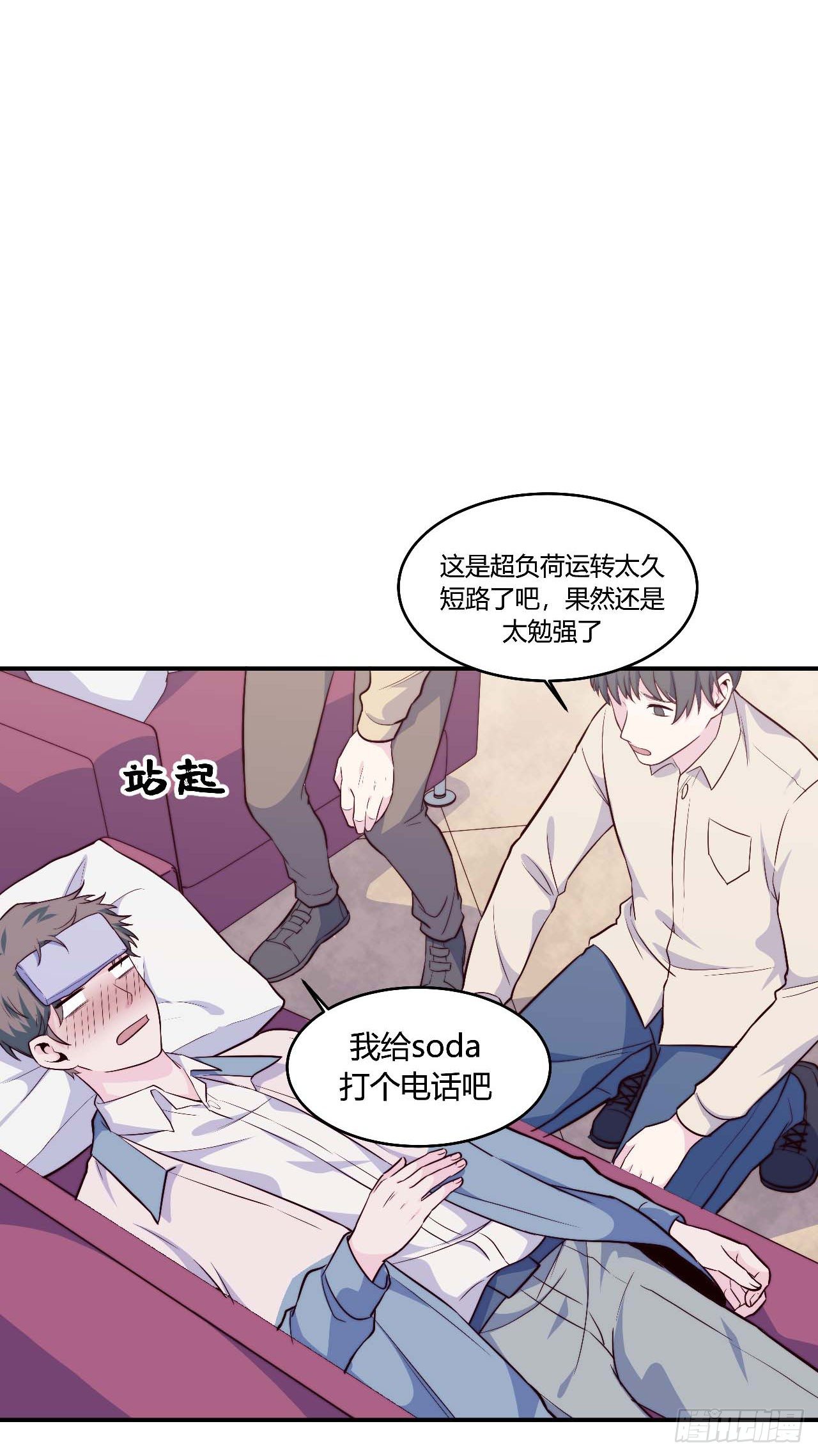 【第95话】校园神秘力量-第125话