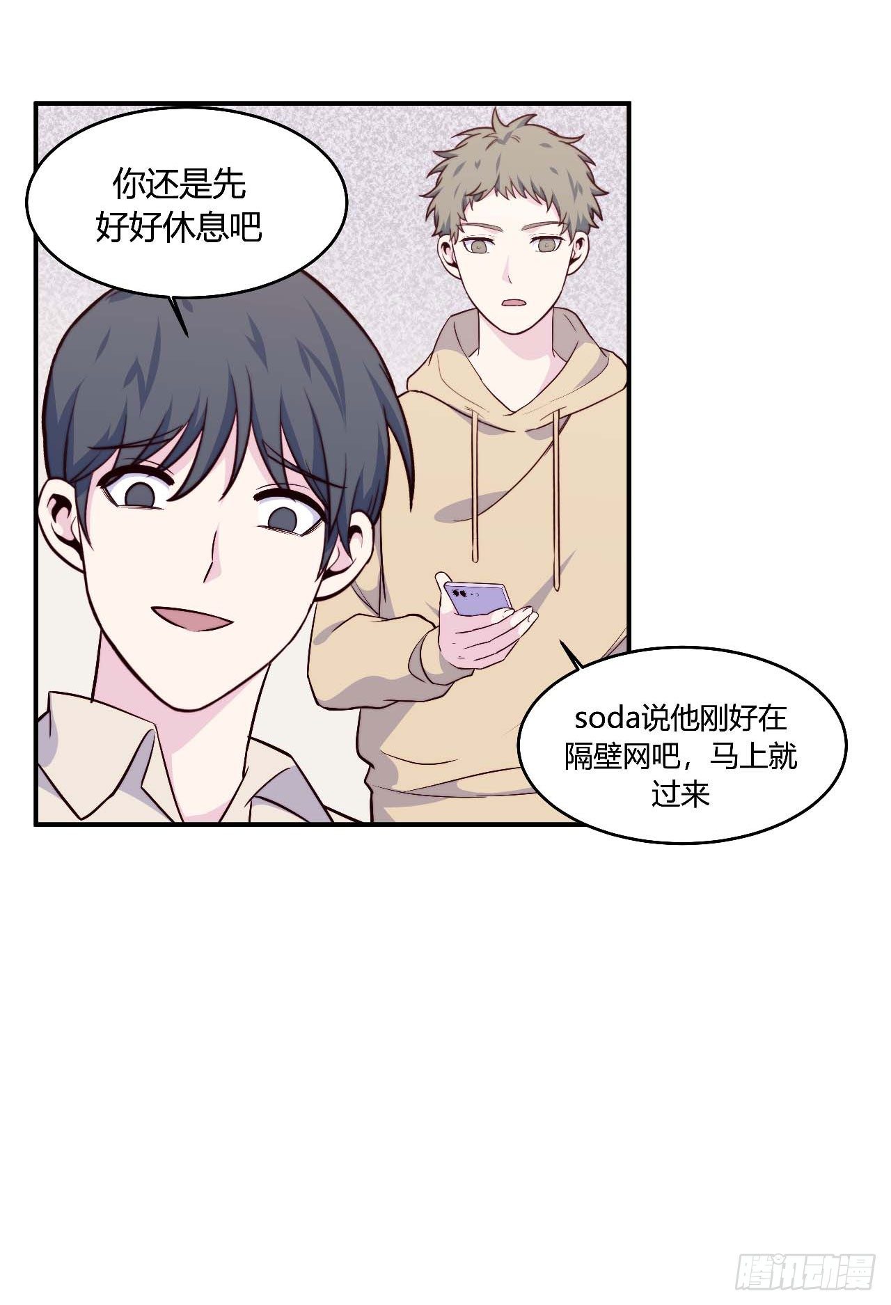 【第95话】校园神秘力量-第125话