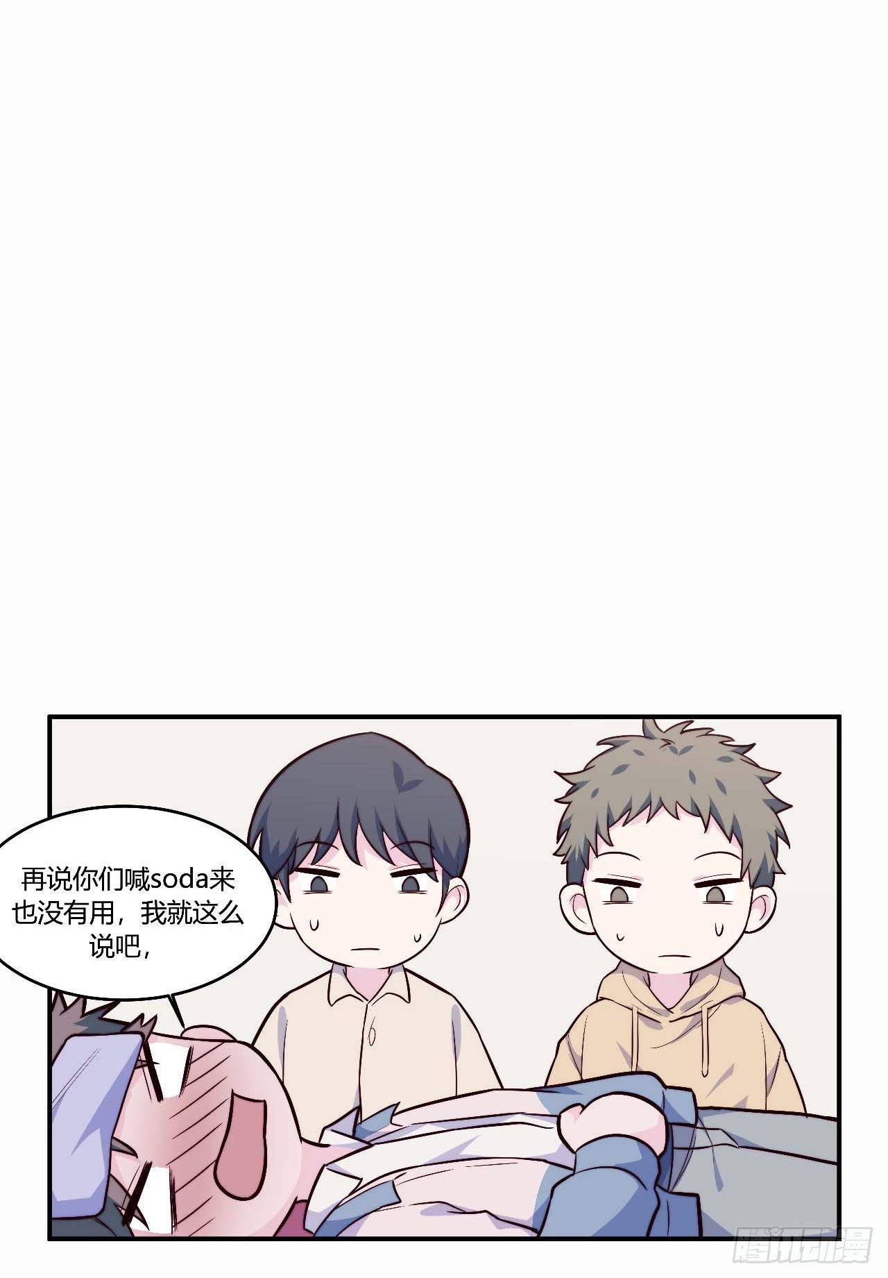 【第95话】校园神秘力量-第125话