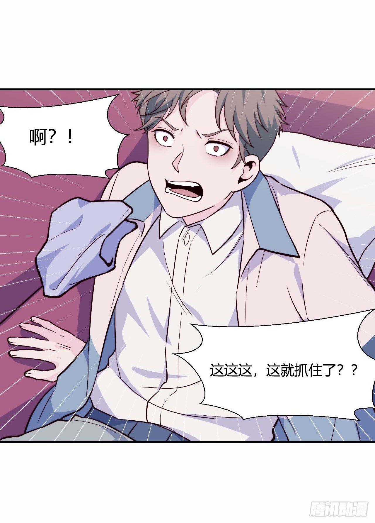 【第95话】校园神秘力量-第125话