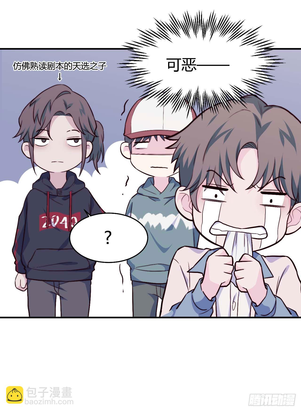 【第95话】校园神秘力量-第125话