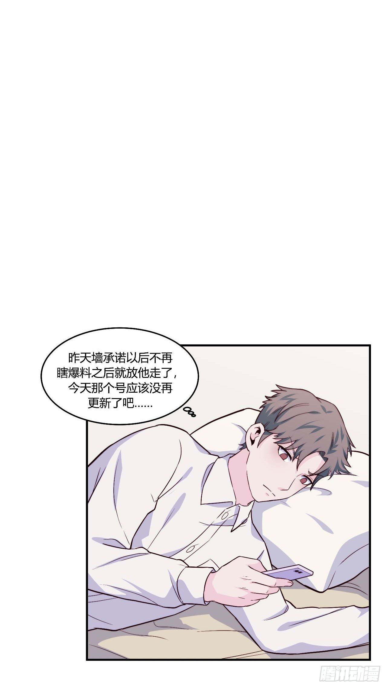 【第95话】校园神秘力量-第125话