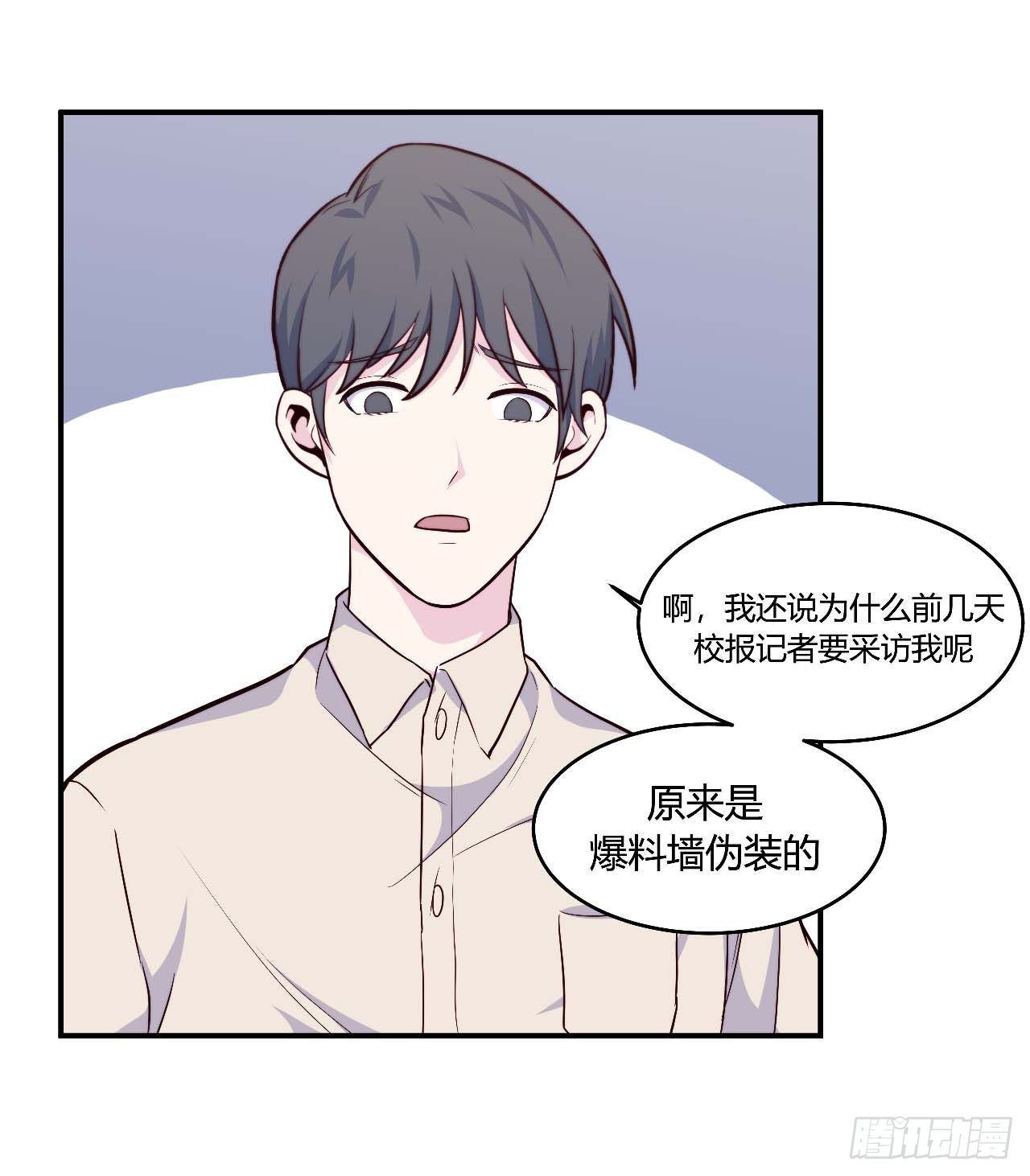 【第95话】校园神秘力量-第125话
