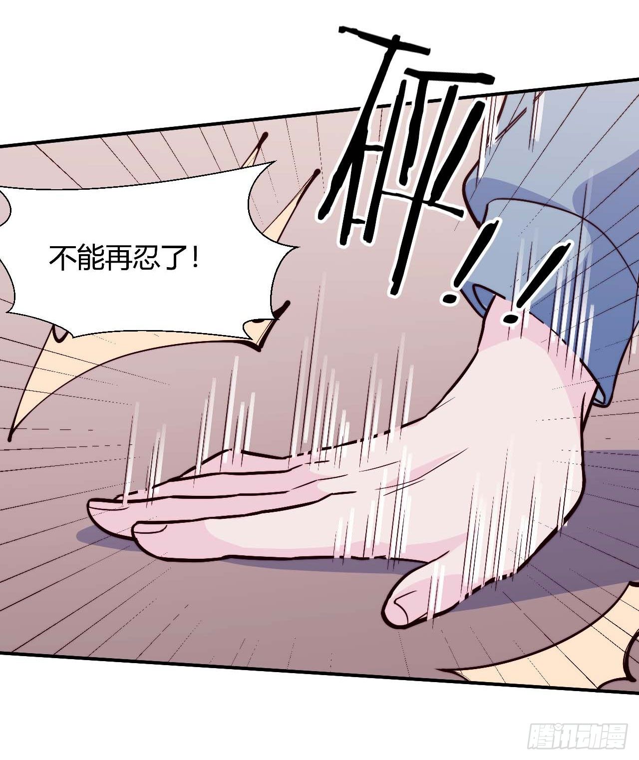 【第95话】校园神秘力量-第125话