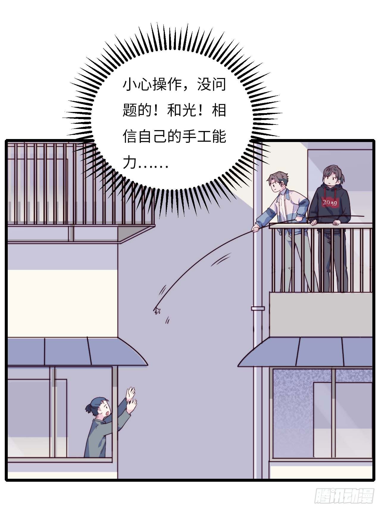 【第97话】大型工程-第127话