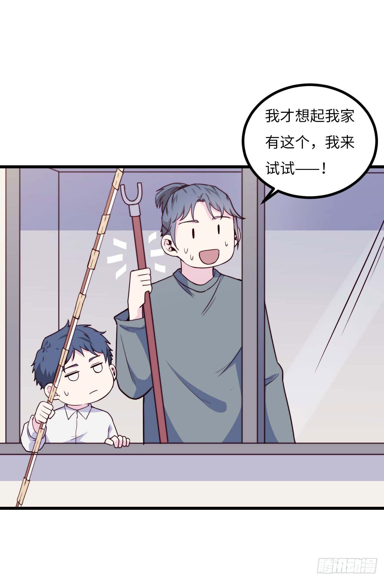 【第97话】大型工程-第127话