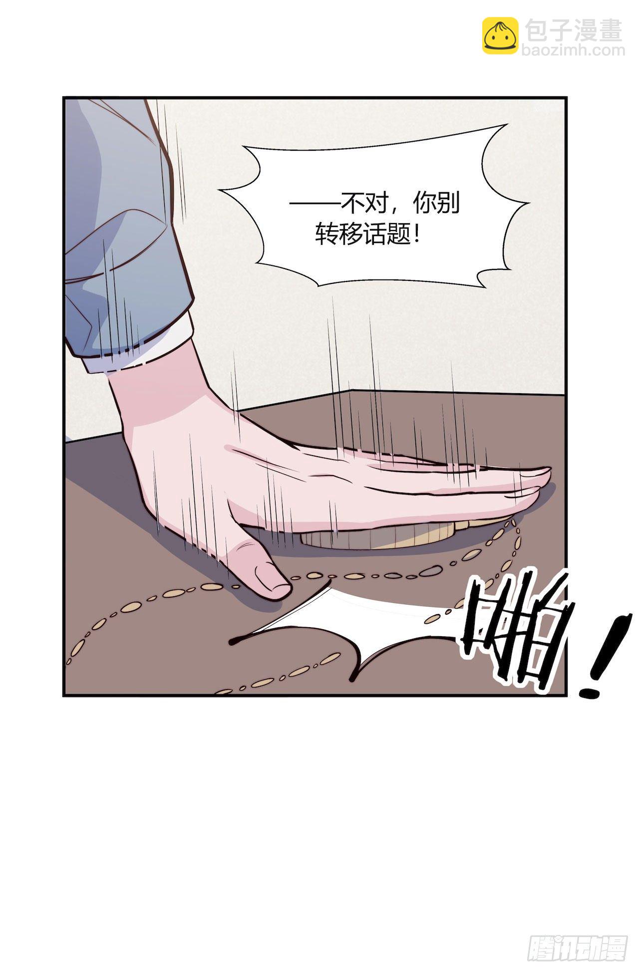 【第99话】只有我不在的世界1-第129话