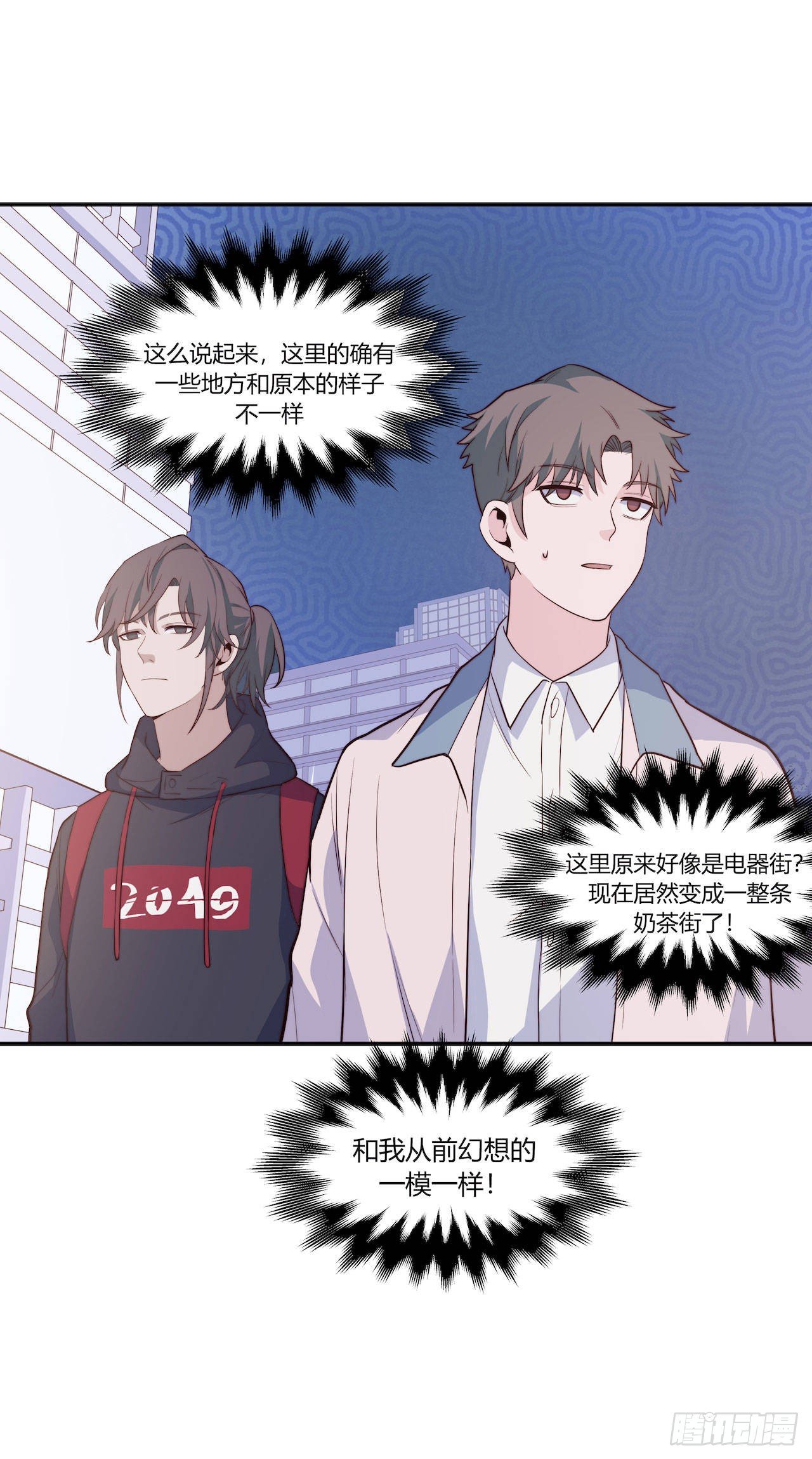【101话】只有我不在的世界3-第131话