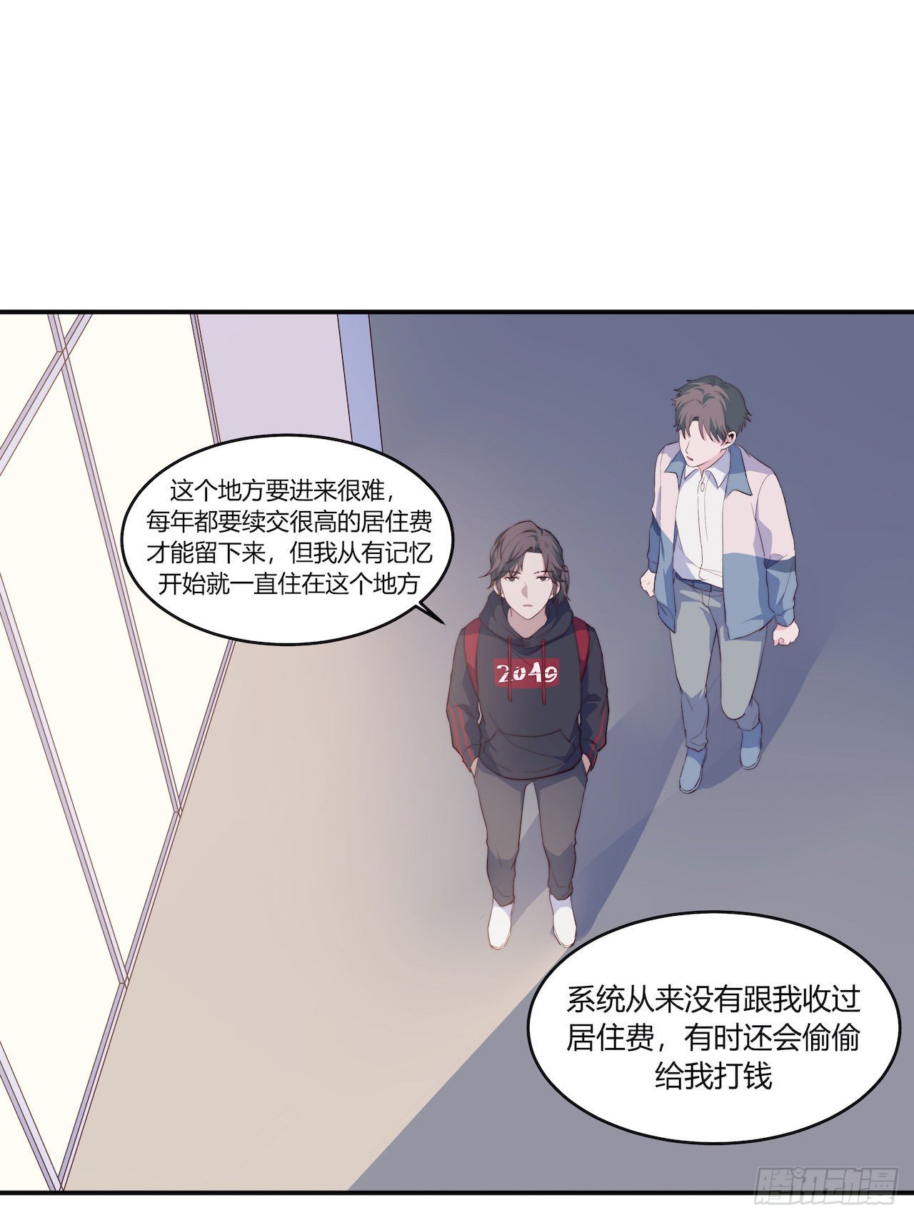【101话】只有我不在的世界3-第131话