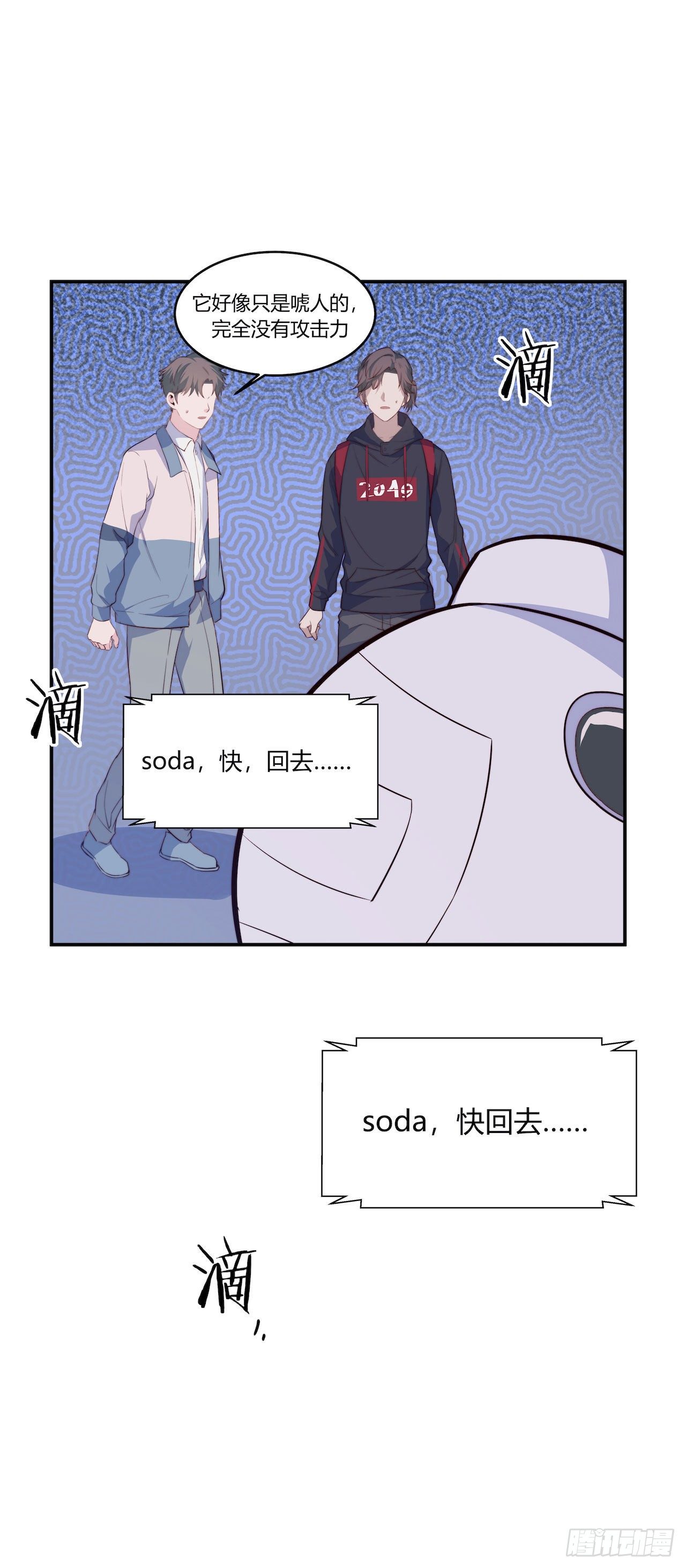 【101话】只有我不在的世界3-第131话