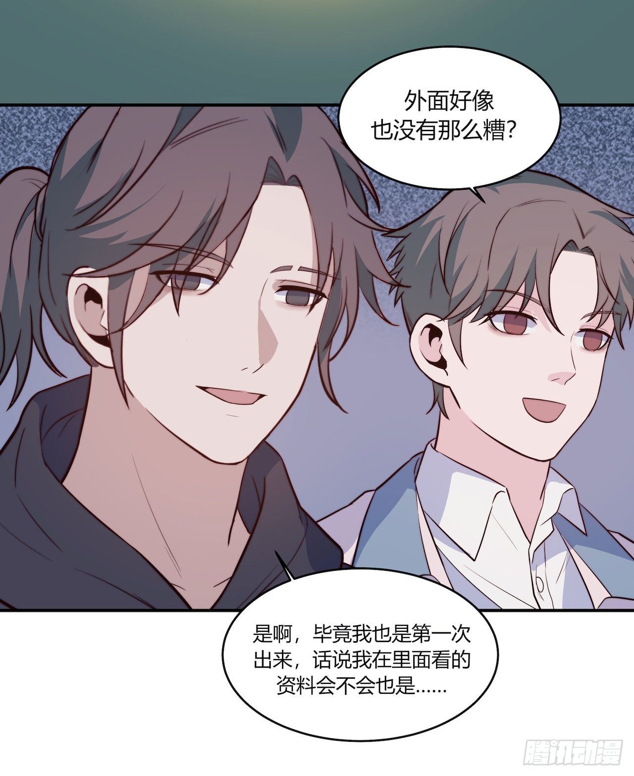 【101话】只有我不在的世界3-第131话