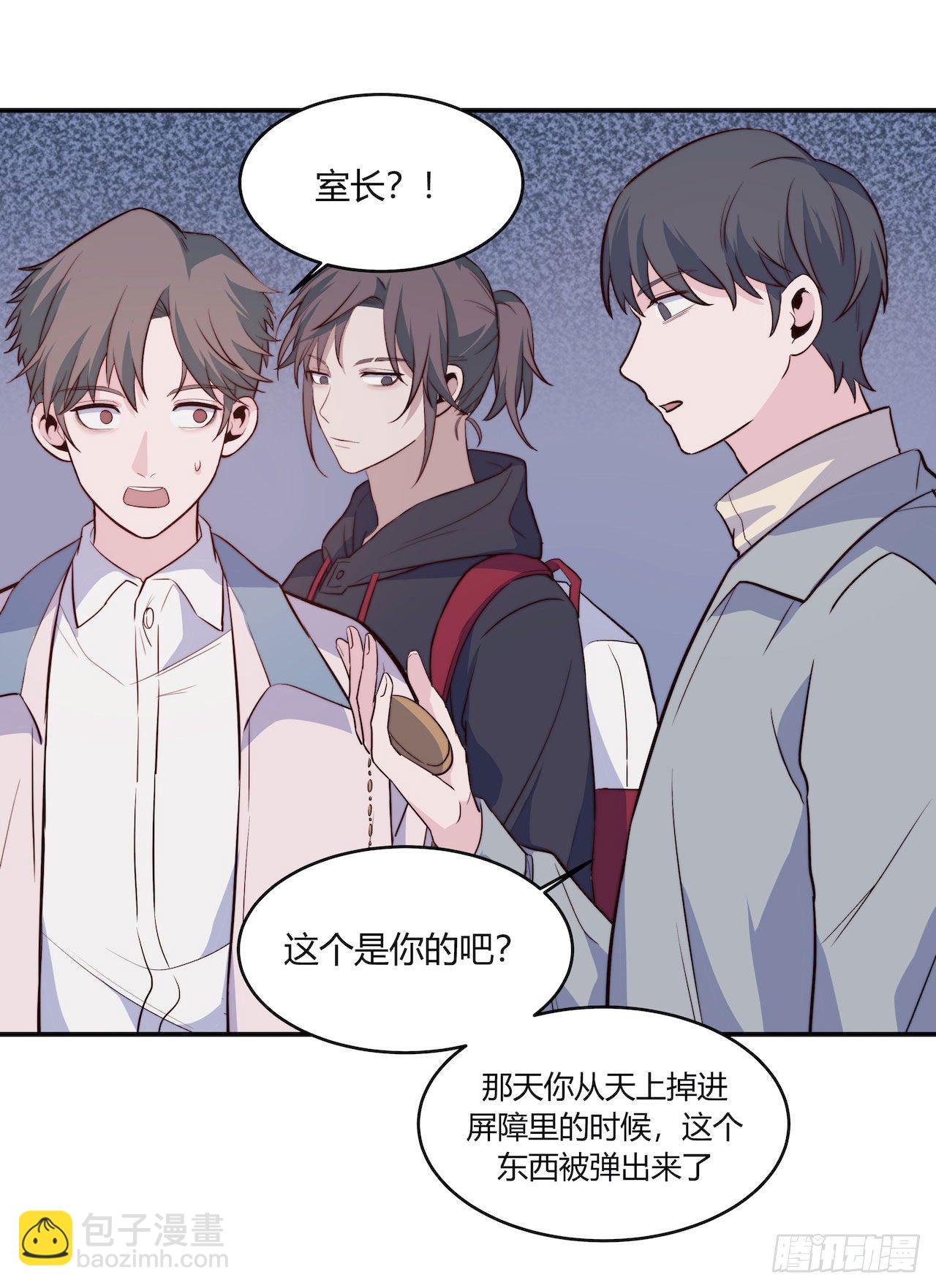 【101话】只有我不在的世界3-第131话