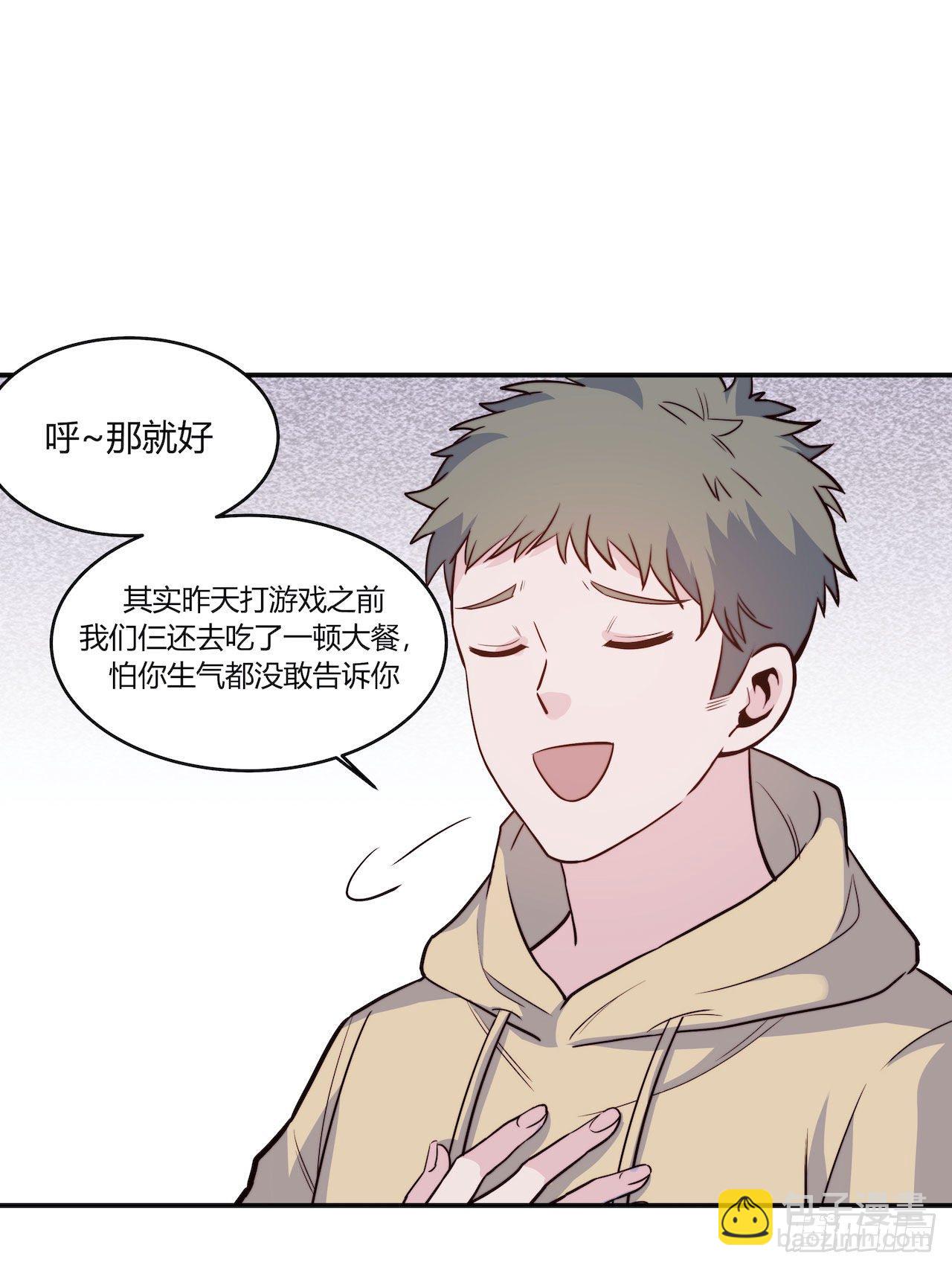 【101话】只有我不在的世界3-第131话
