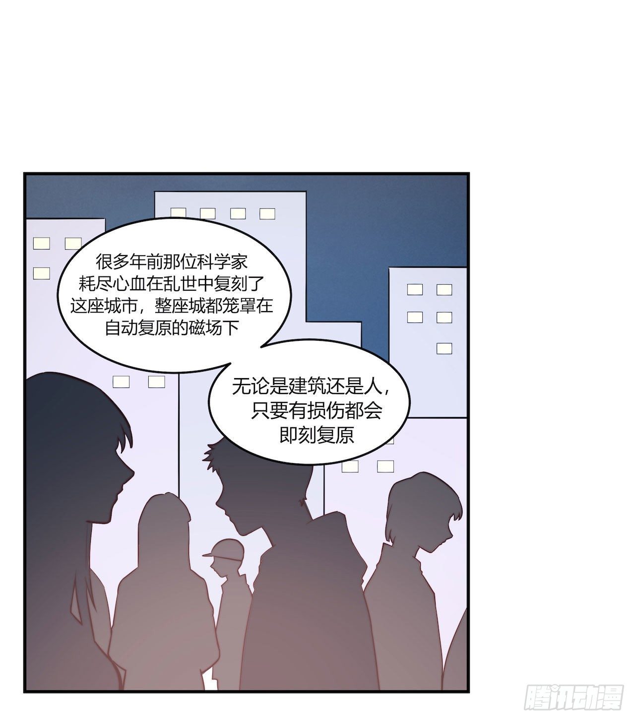【101话】只有我不在的世界3-第131话