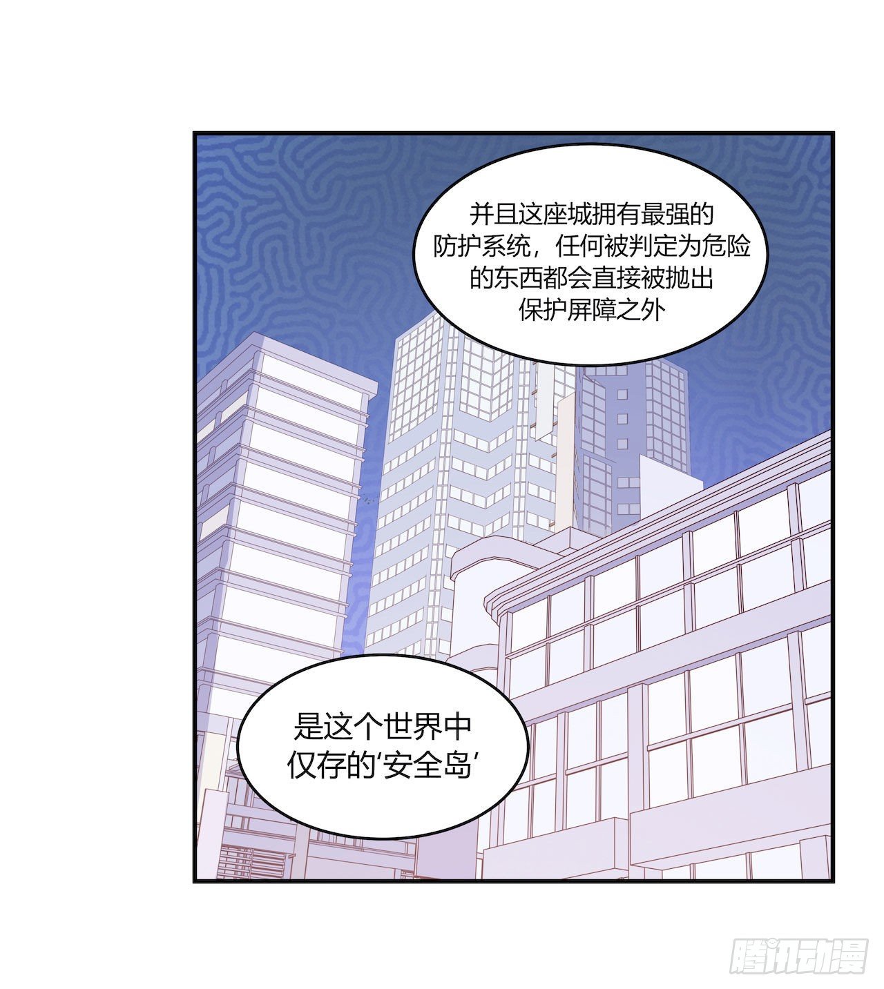 【101话】只有我不在的世界3-第131话
