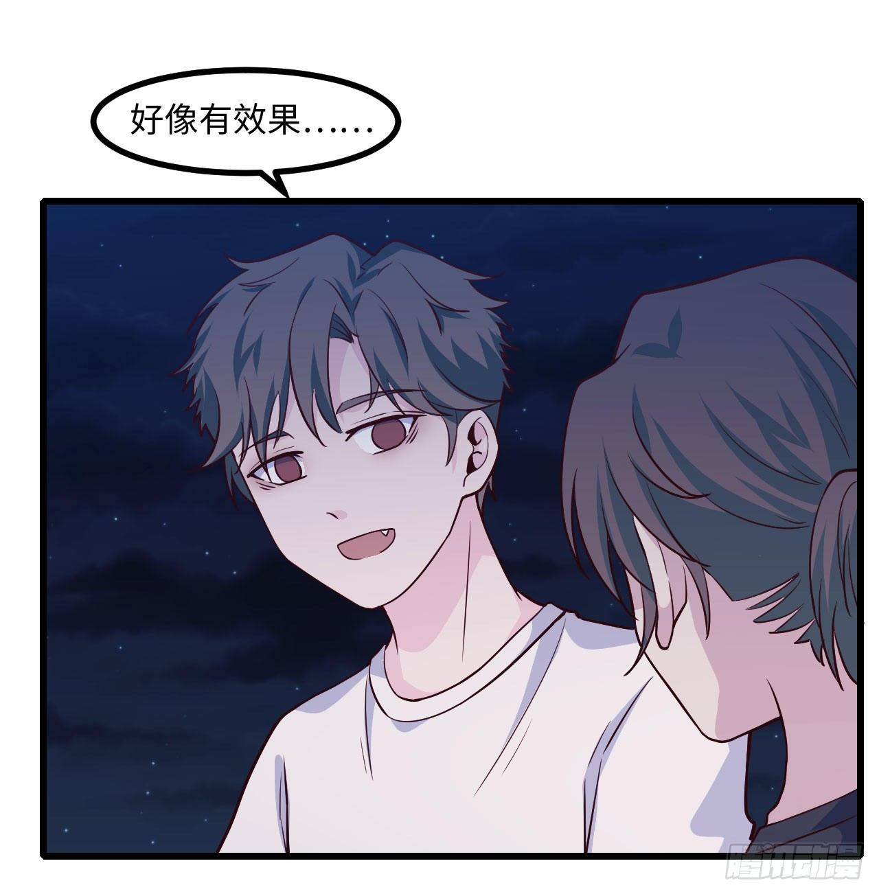 【103话】小王子与大个子2(1/2)-第133话