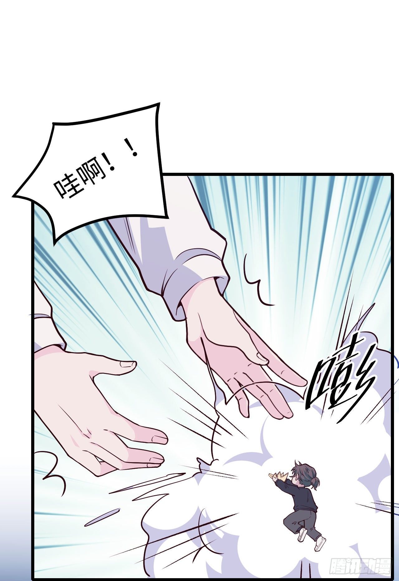 【103话】小王子与大个子2(1/2)-第133话
