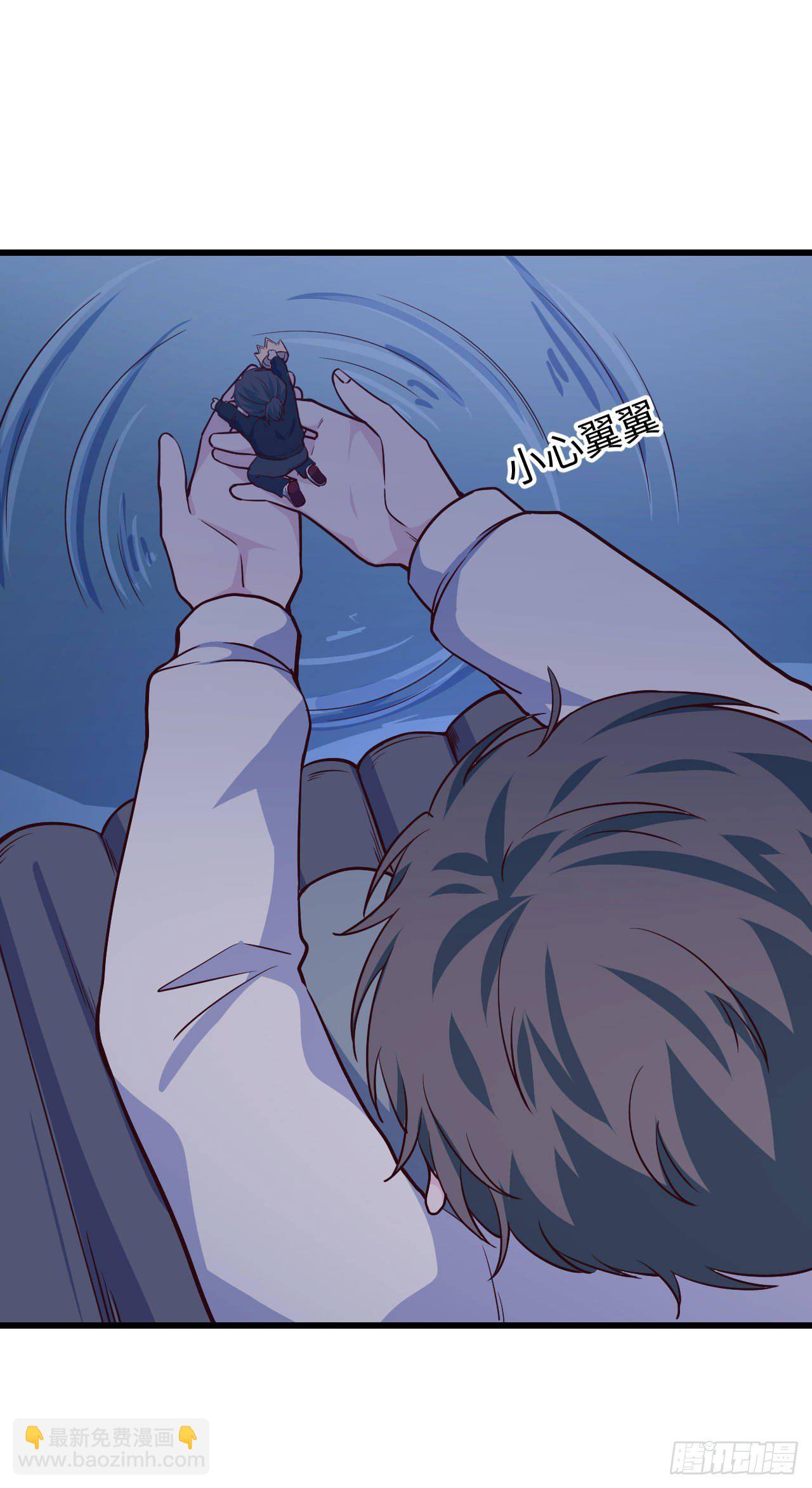 【103话】小王子与大个子2(1/2)-第133话
