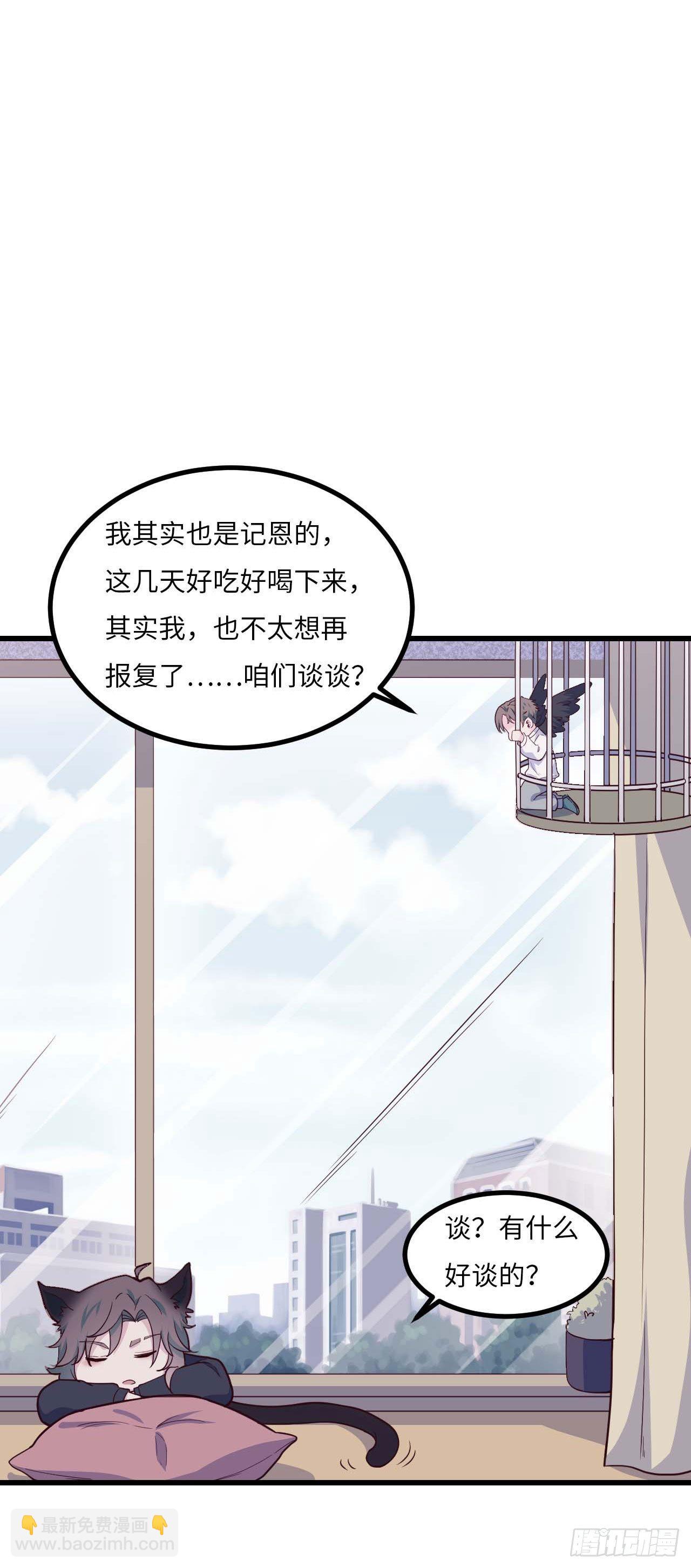 【特别篇】是乌鸫不是乌鸦2-第135话