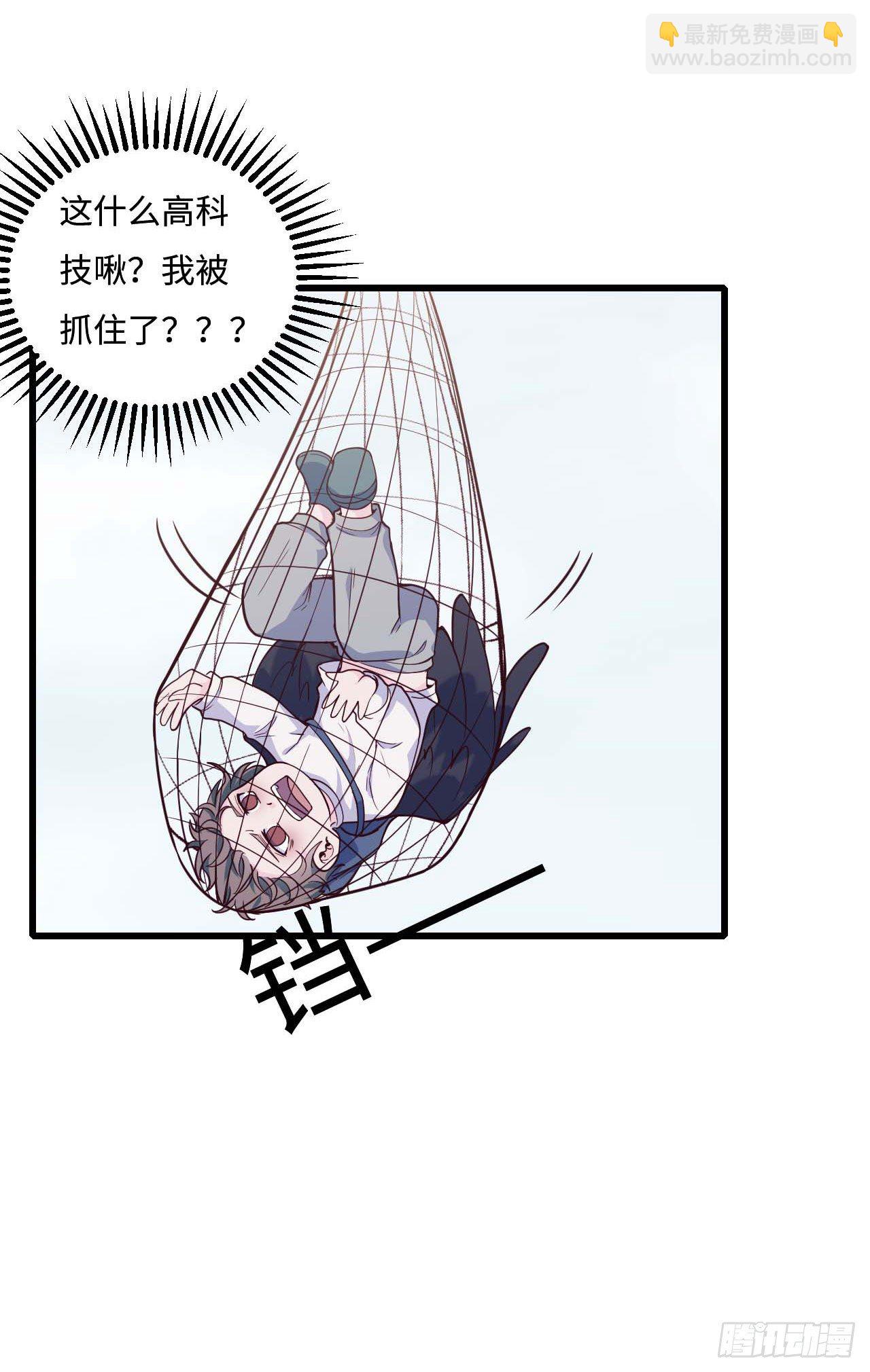 【特别篇】是乌鸫不是乌鸦2-第135话