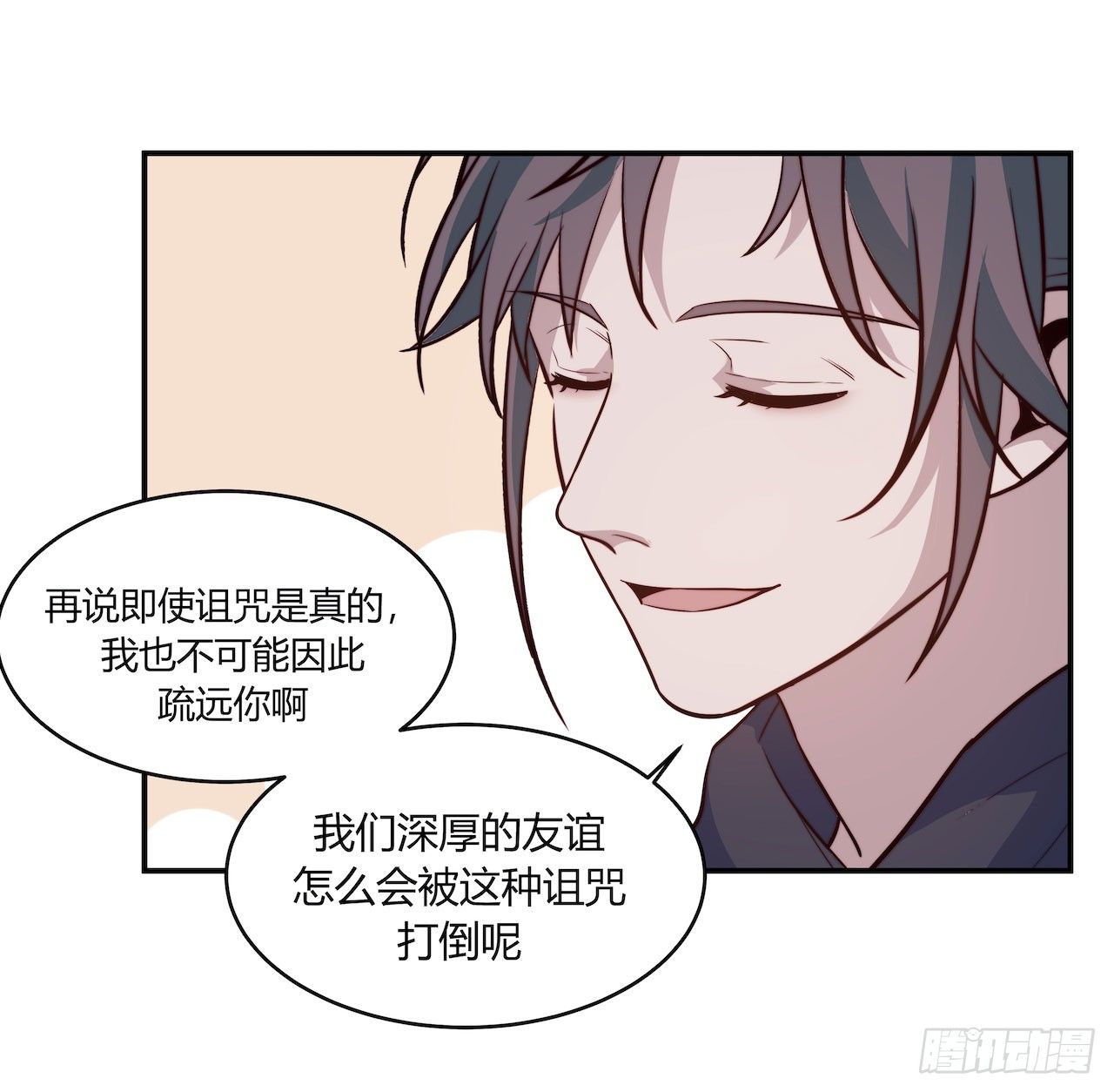 【105话】学长的诅咒-第137话