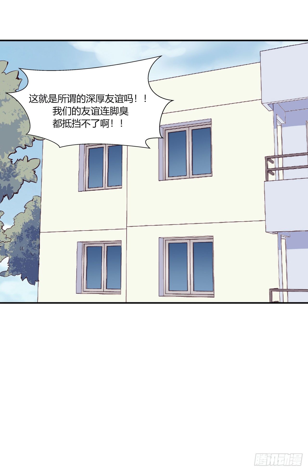 【105话】学长的诅咒-第137话