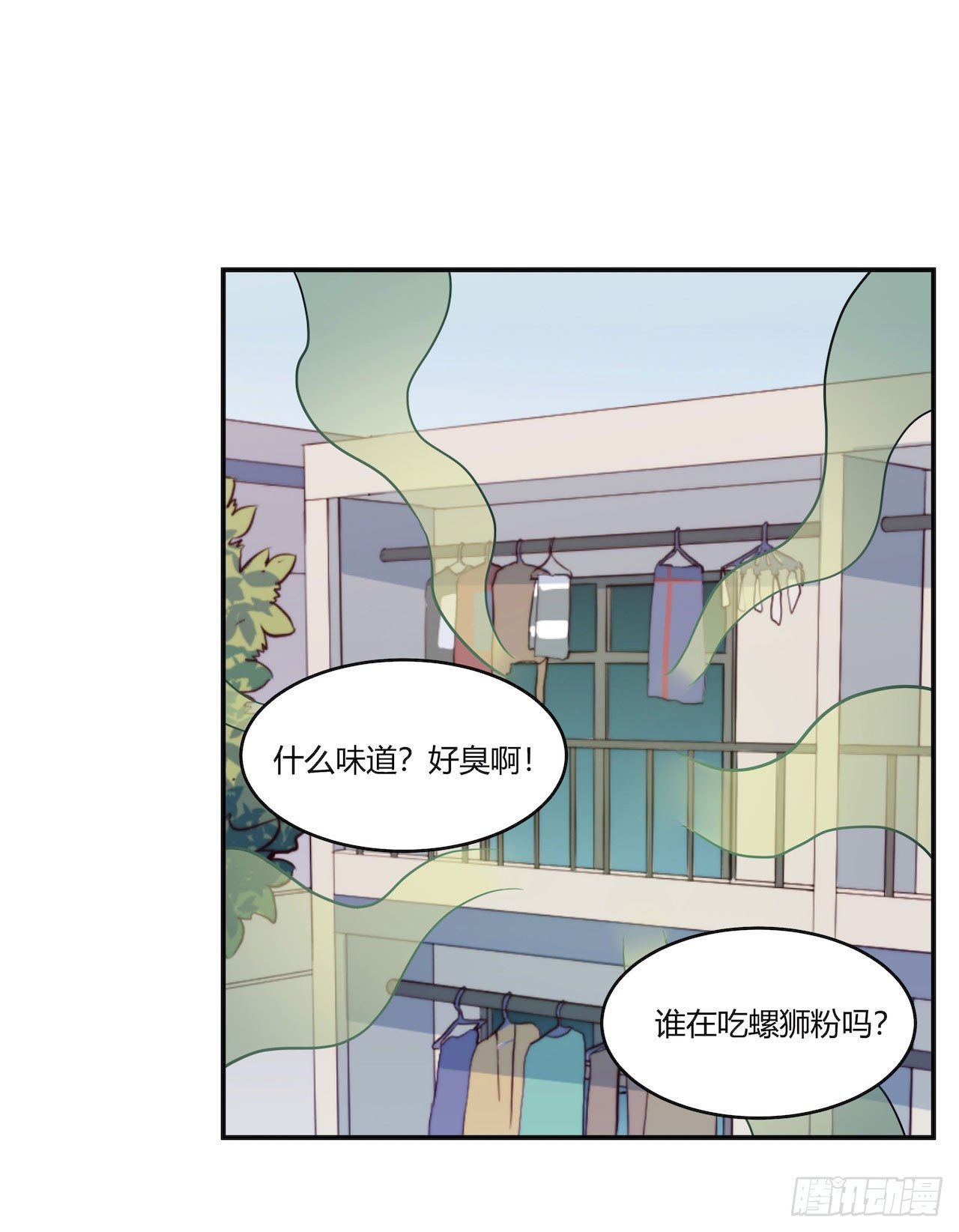 【105话】学长的诅咒-第137话