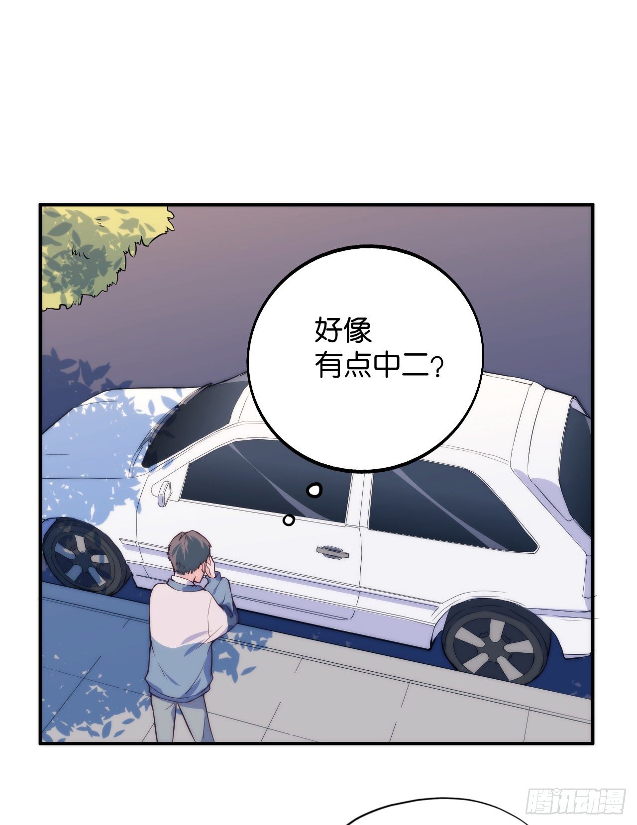 【第13话】路边的车窗很危险-第15话