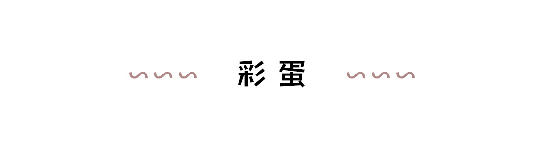 【第13话】路边的车窗很危险-第15话