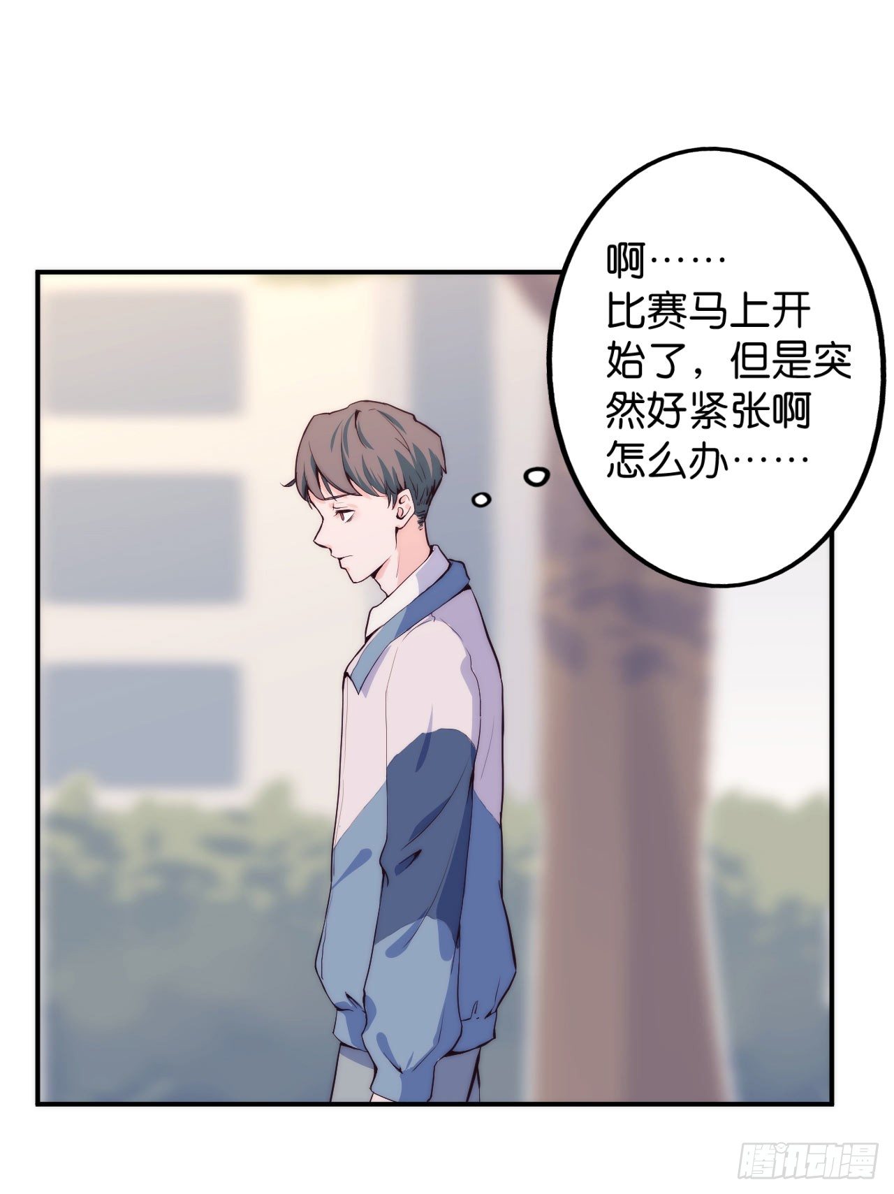 【第13话】路边的车窗很危险-第15话
