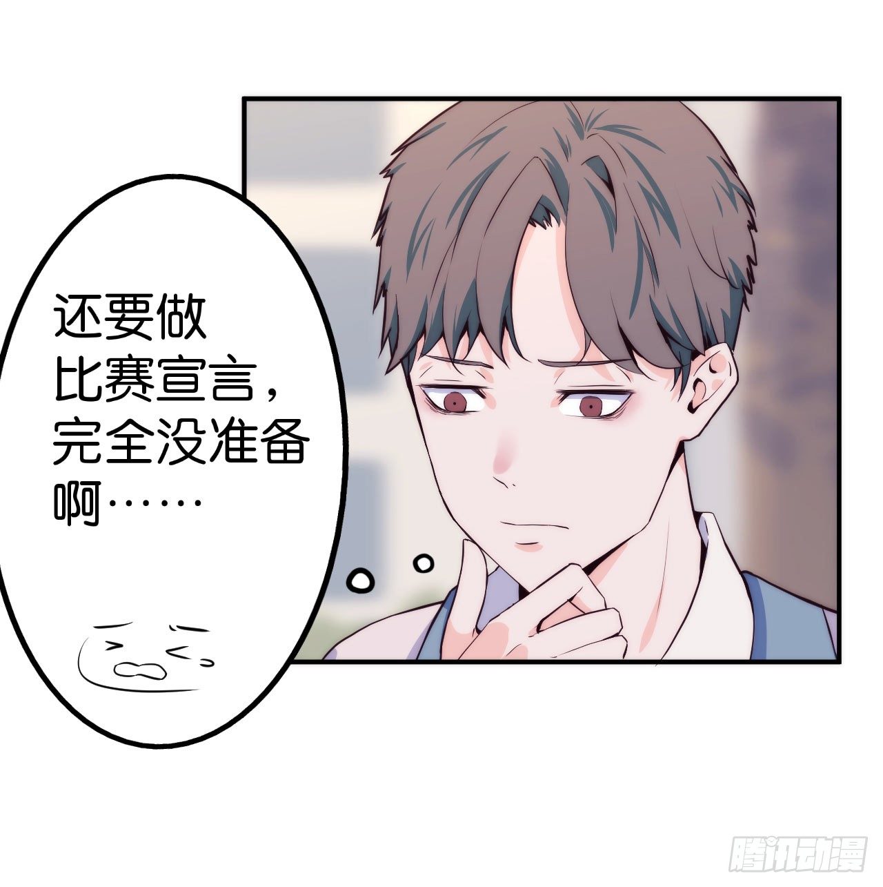 【第13话】路边的车窗很危险-第15话