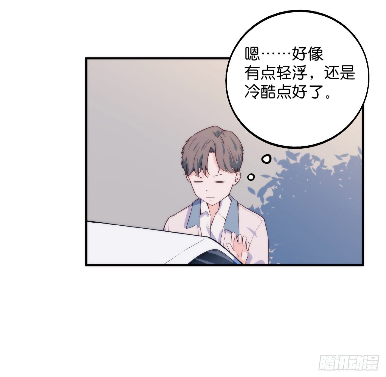 【第13话】路边的车窗很危险-第15话