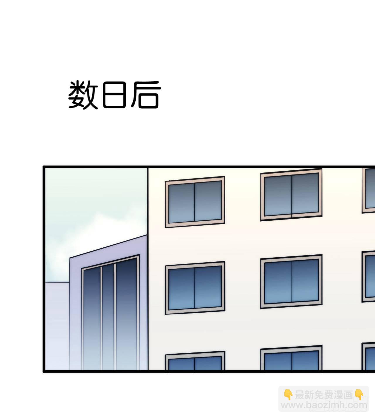 【第2话】多肉-第3话