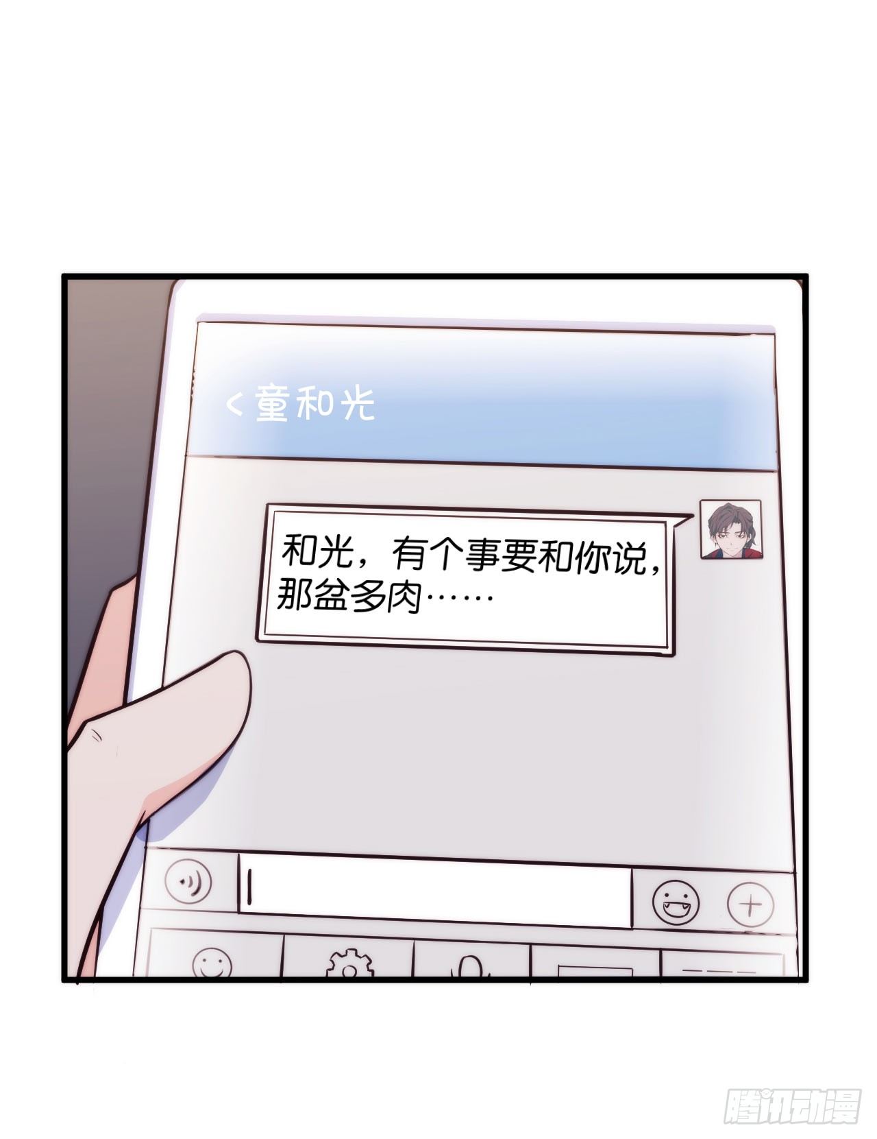 【第2话】多肉-第3话