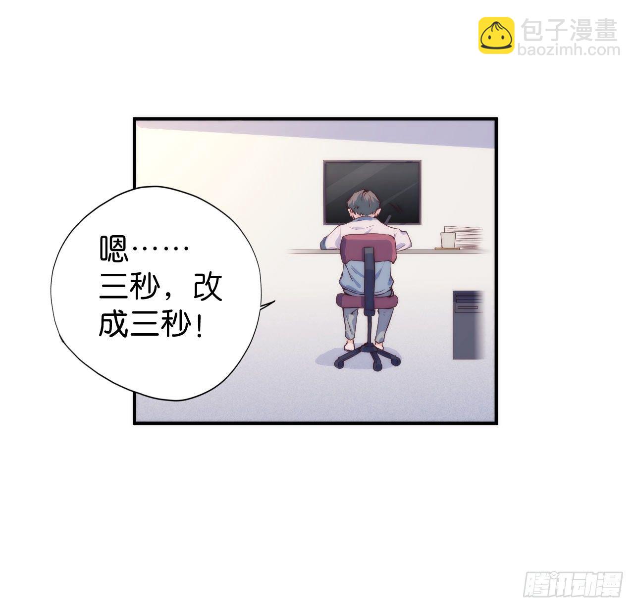 【第20话】写歌词-第23话