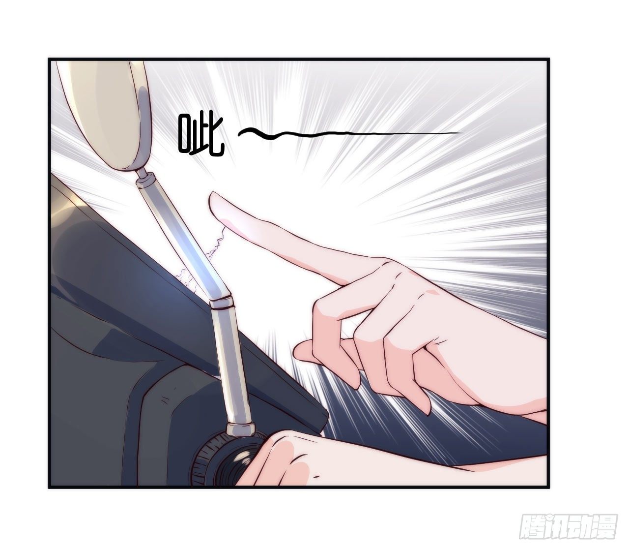 【第24话】人形充电宝-第27话