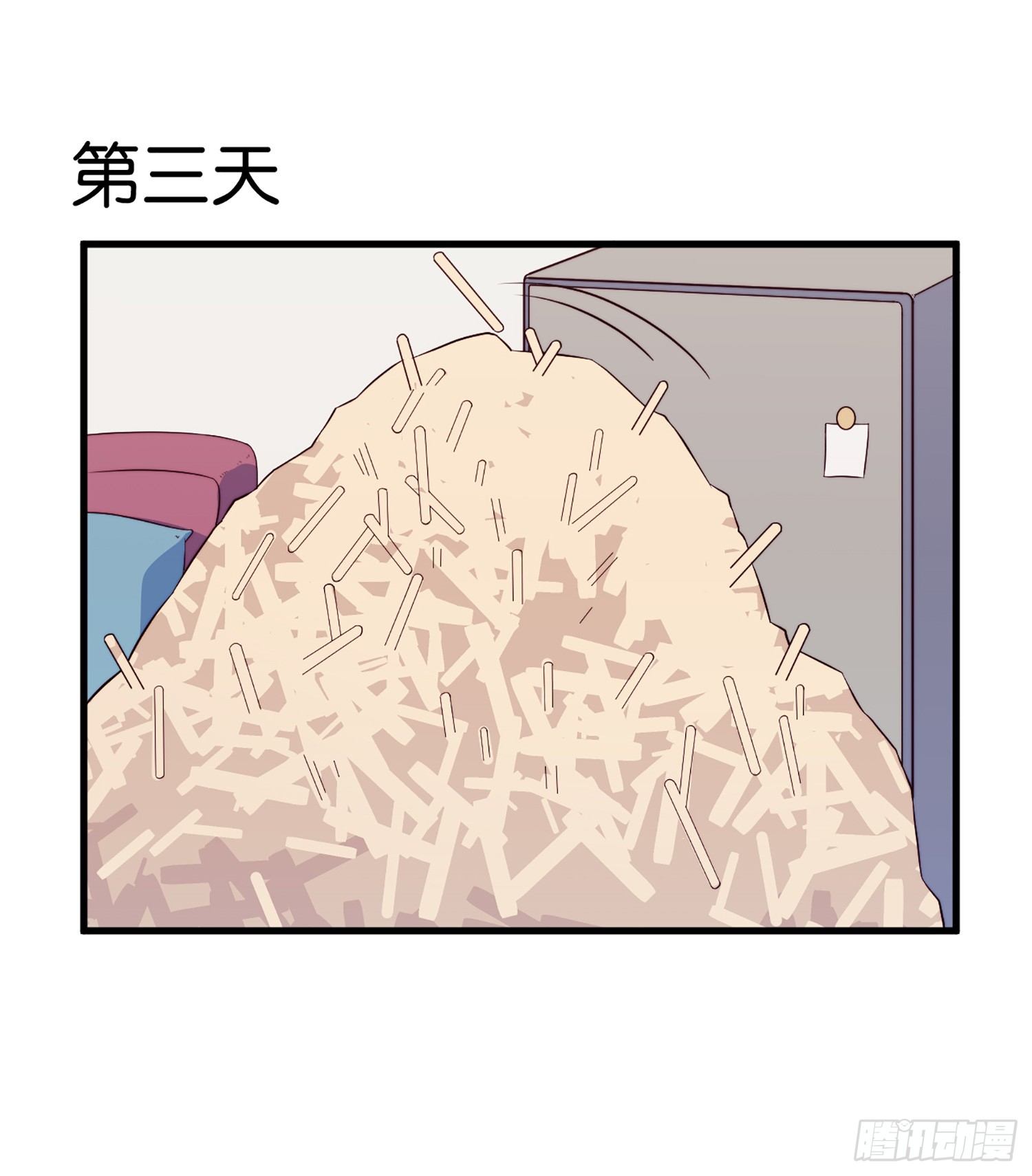 【特别篇】中奖了！-第29话