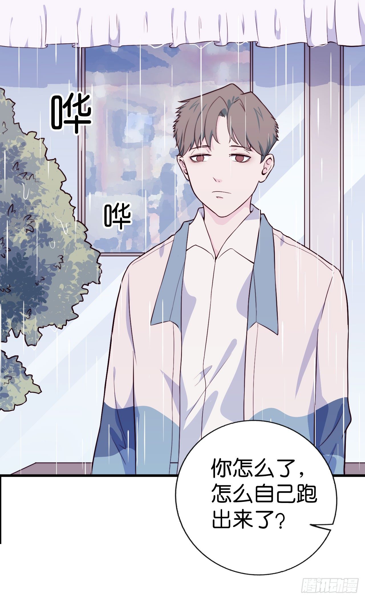 【第28话】月末-第31话