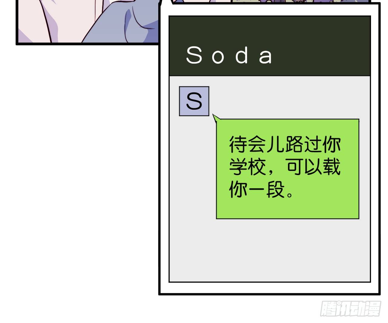 【第30话】合照-第35话