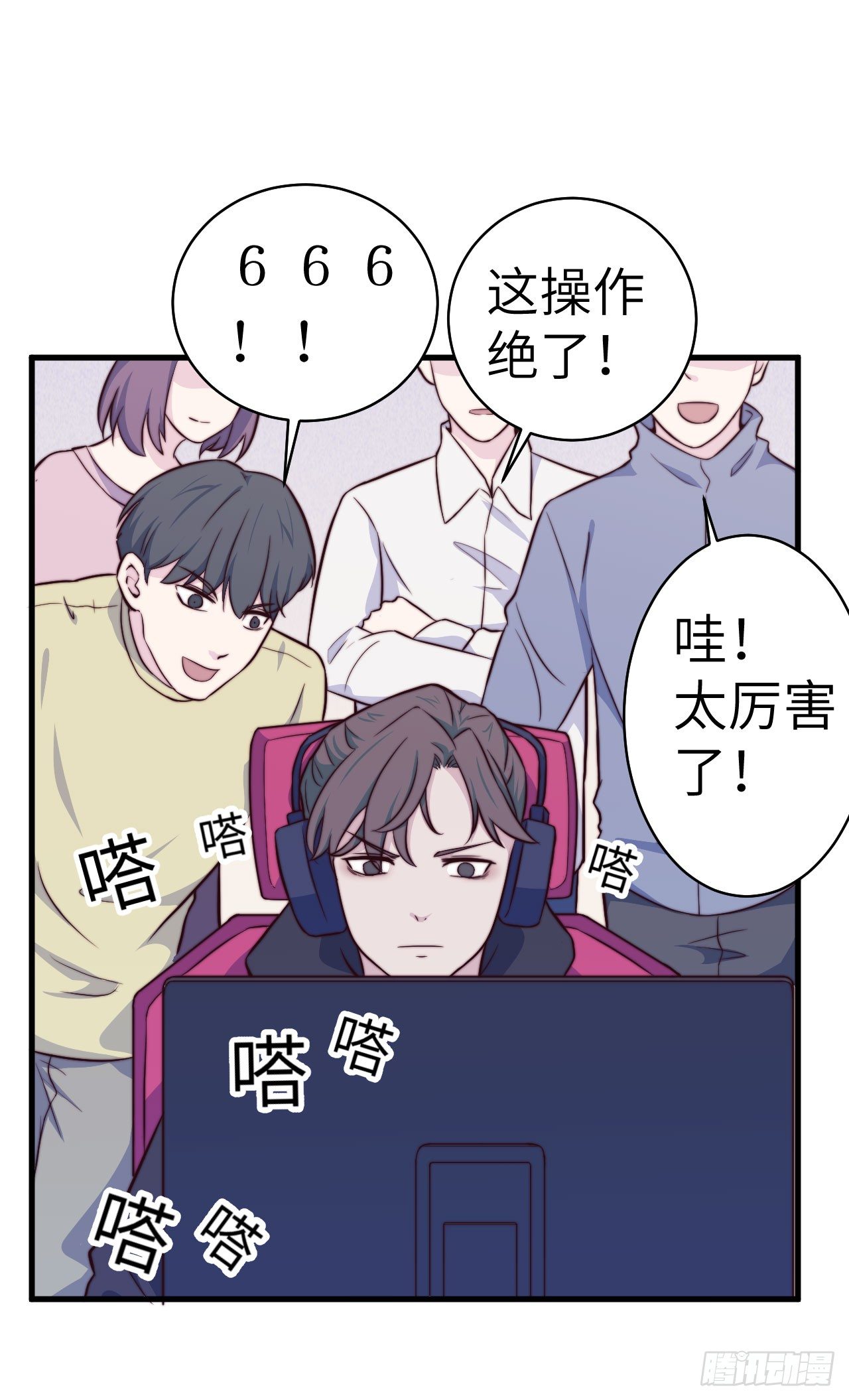 【第32话】西红柿-第37话