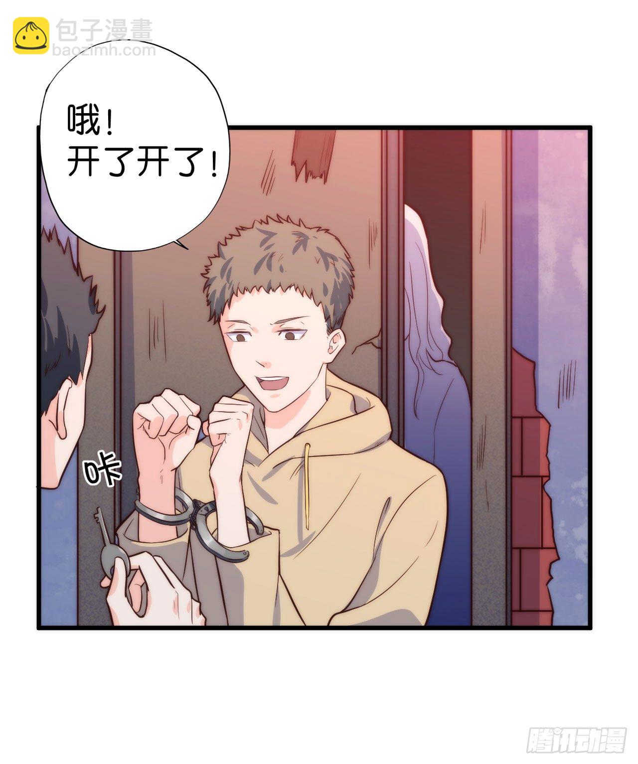 【第4话】锁了-第5话
