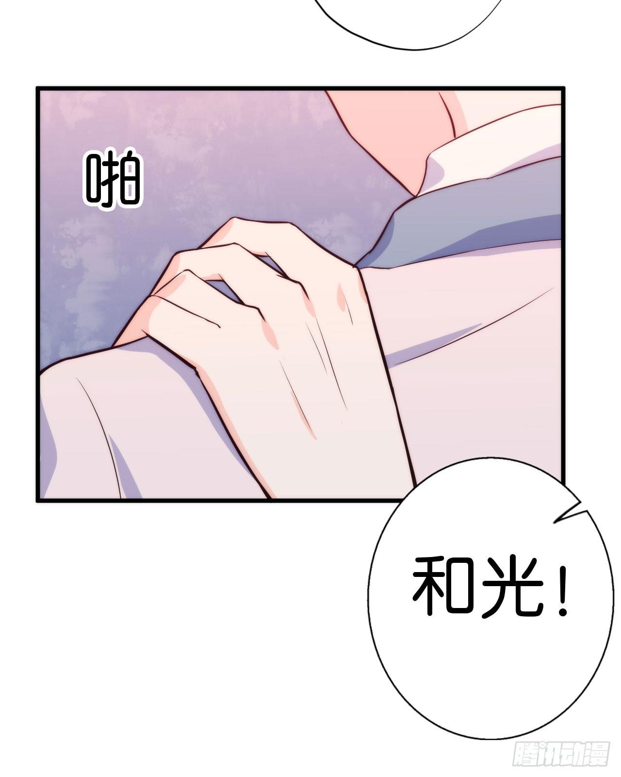 【第4话】锁了-第5话